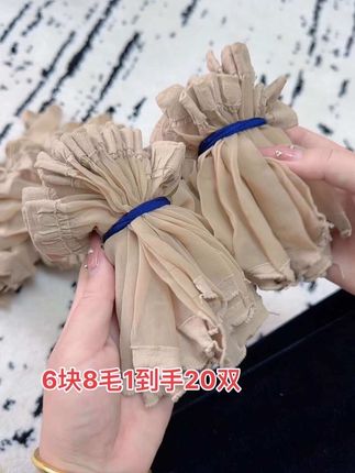 #袜子#短款丝袜#水晶袜子