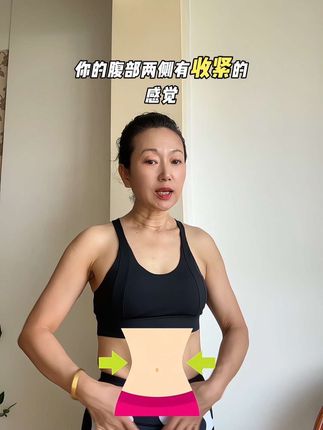 呼吸哑铃收紧腰腹,改善腰线锦上添花#居家锻炼 #瘦肚子 #健身 #练出马甲线 #运动无处不在