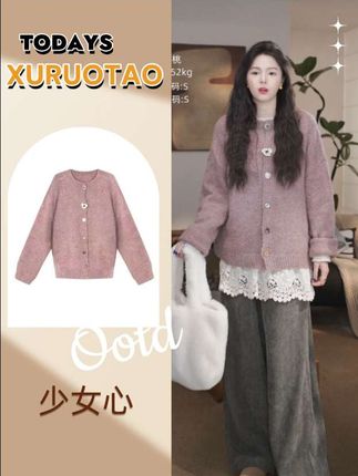 XURUOTAO【少女心】羊毛针织设计感百搭时髦显瘦粉色上衣 #早秋穿搭显贵法则 #时髦精的ootd #显瘦穿搭 #羊毛衫 #秋冬穿搭