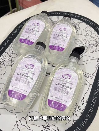 姐妹们!咱们女生的贴身衣物还是得用这种专用的#内衣洗衣液 洗得干净还香香软软的,咱们穿着也舒服#洗护好物 #生活必备 #超便宜超划算