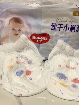 妈妈们趁着划算赶快囤起来吧!#萌娃必备屁粮 #母婴好物 #尿不湿推荐