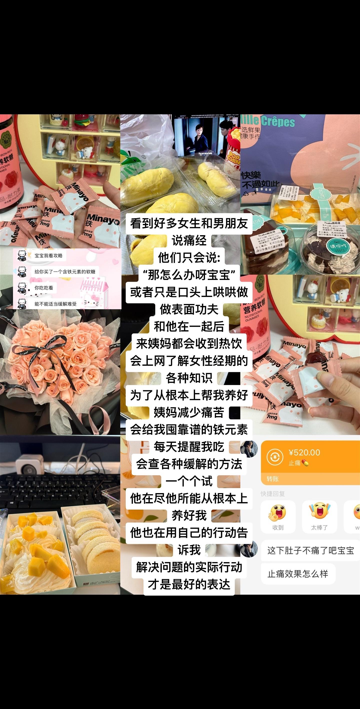 幸福这门课 他总让我拿满分#情侣#恋爱日常#情感共鸣#补铁软糖#美那有高阶元气铁测评
