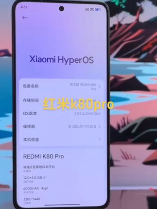#手机推荐 #精品手机 #红米手机 #红米k80pro #无限回购的宝藏单品 REDMI K80 Pro 小米官方旗舰店 红米手机