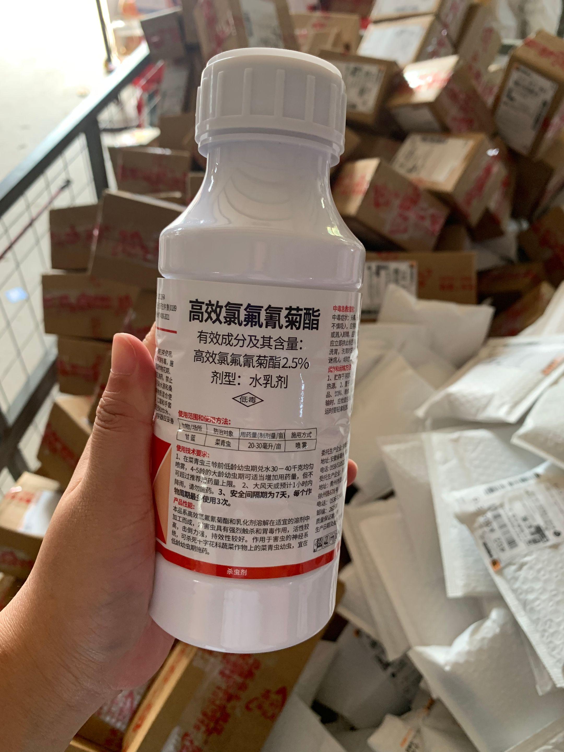 万能的杀虫配方。#高效氯氟氰菊酯#杀虫剂#蚜虫#分享农业知识帮农民增产增收 #源头实力厂家
