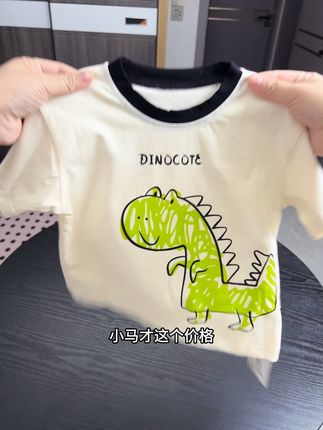 #高品质童装 #夏季穿搭 #母婴好物 #儿童穿搭 #童装