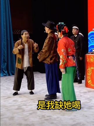 河南曲剧李豁子离婚,孙二姐来到县衙告状#谁说戏曲不抖音