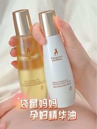 由于我孕前期和孕期不停的擦妊娠油,我就会得到一个很光滑的肚子 #种草 #懒人必备 #强烈推荐 #女生必备 #自用好物推荐