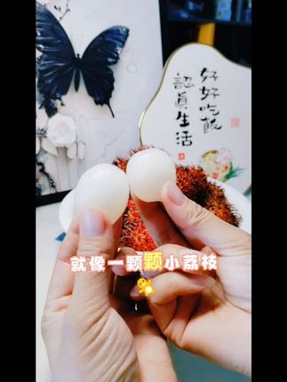 营养价值高水果#红毛丹 毛荔枝,含有维生素矿物质#口感特别好 #强烈推荐 #快来一起尝个鲜