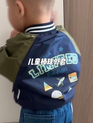 #棉花堂 #棉花堂外套 #宝宝穿搭