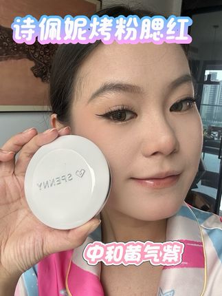 视频夸,啵啵夸,妮妮啊!这个紫色粉饼真牛#诗佩妮成器粉饼 #诗佩妮 #粉饼