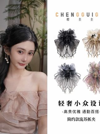 氛围感流苏精致抓夹百搭优雅高级感手工鲨鱼夹日常小众轻奢发饰#鲨鱼夹#抓夹 #高级感 #头饰发饰 #超便宜超划算