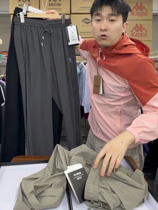 夏季冰丝长裤#百搭长裤 #简约休闲风穿搭太耐看了 #透气冰丝裤 #冰丝长裤推荐 #布叶外贸