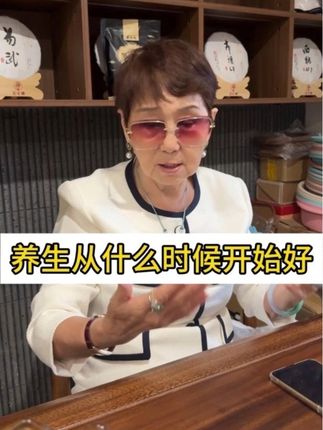 你说现在开始养生太晚了没有用?我不就是最好的例子? 不坚持是一定不会成功的 #老年人 #养生 #吴胜明妈妈 #健康 #好物