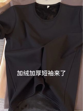 秋冬穿上加绒短袖太高级了 #质量杠杠滴 #穿出高级感 #加绒短袖男 #秋冬必备 #品质男装