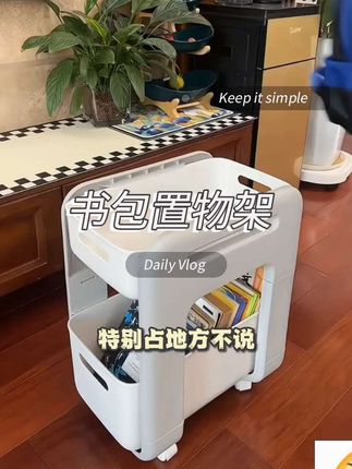 #书包置物架 书包置物架可移动家用多层小推车落地桌底下带轮放书本收纳架#可移动置物架 #置物架
