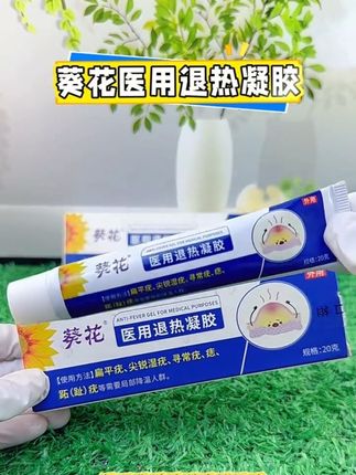 #疣体 #扁平疣#寻常疣 #尖锐湿尤 #葵花