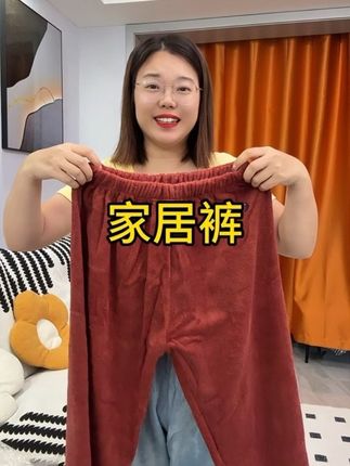超级好穿的加绒家居睡裤来大活动了!#面料柔软舒适 #加绒保暖 #家居裤#加绒睡裤#超便宜超划算