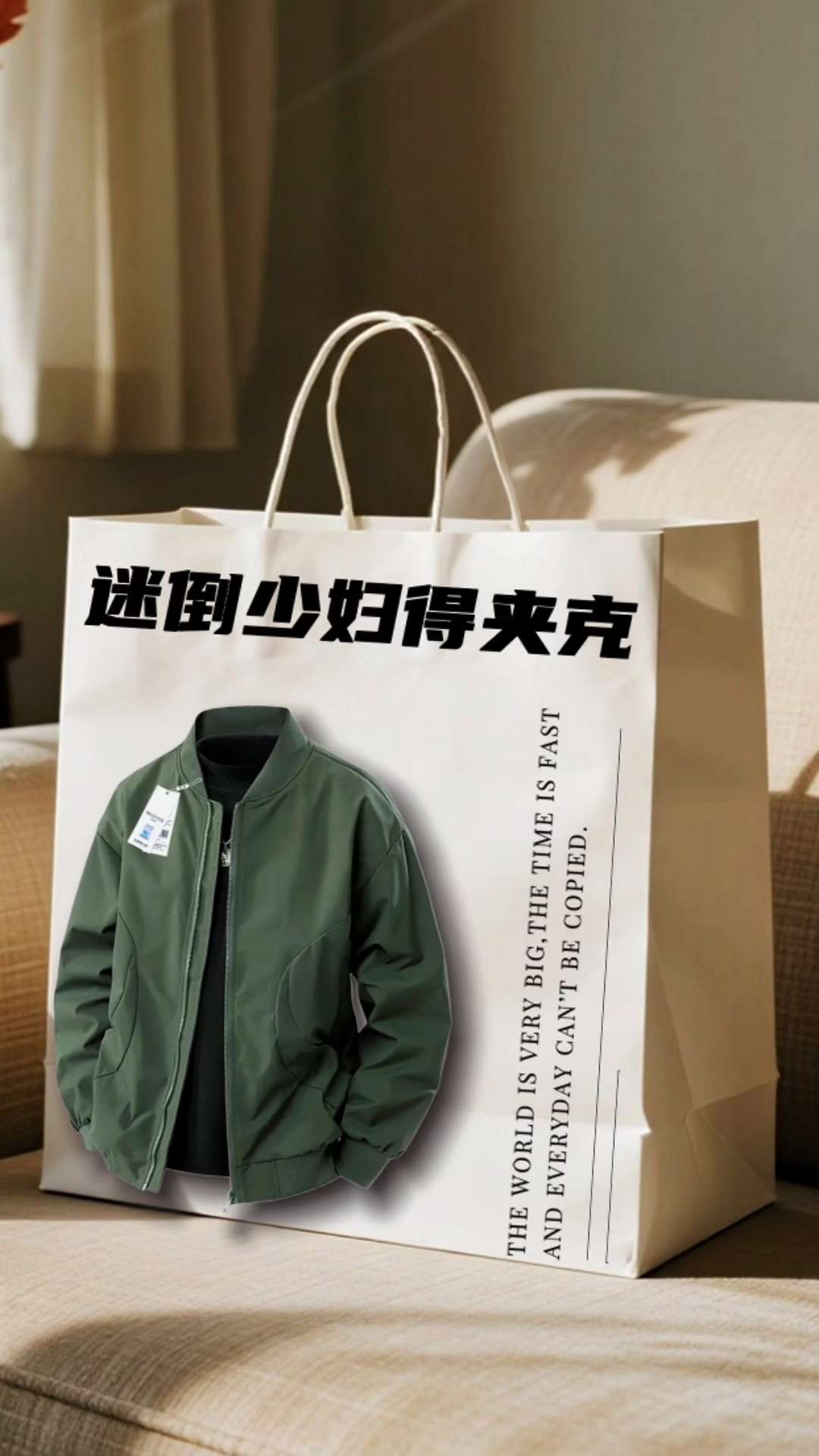 秋季高级感夹克外套! #春秋新款 #品质男装 #男装外套 #男装穿搭 #休闲百搭