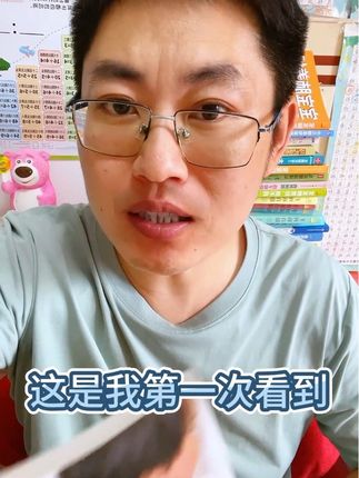 《小儿艾灸一学就会》不仅是一本教小儿艾灸方法的书,其中对“孩子不同阶段的养生及注意事项”、“宋代儿科名医的养子十法”、“跟着天地节奏养孩子”、“小儿的生理和病理特点”、“孩子生病的几个主要原因”、“通过中医望诊了解小儿体质”等也都有论述!#育儿经验分享 #宝爸带娃 #家长多学习孩子少遭罪