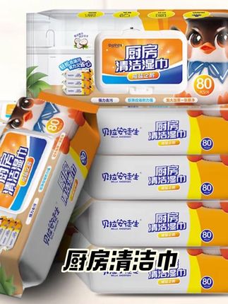 抹布用久了容易滋生细菌, 用这种厨房湿巾洗碗擦桌子, 省事儿又干净, 用一张扔一张, 而且这个价格, 比用抹布合适#厨房湿巾去油去污 #厨房湿巾 #去污 #洗碗#超级划算