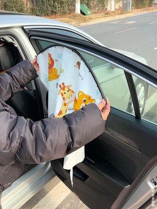 汽车遮阳帘 汽车遮阳帘全车隐私帘卡通儿童车载遮挡帘隔热遮阳挡车窗防蚊纱窗 #车品 #汽车好物 #防晒隔热 #隐私帘 #夏天防晒
