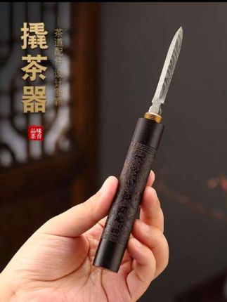 黑檀木大马士革茶刀#茶刀 #大马士革 #黑檀木 #开茶工具 #开茶饼