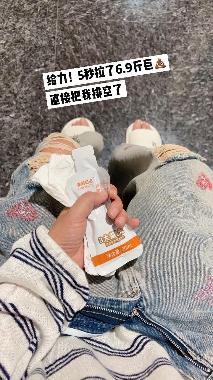 蹲的太爽了#拉屎#拉不出屎 #强力推荐 #上班 #学生