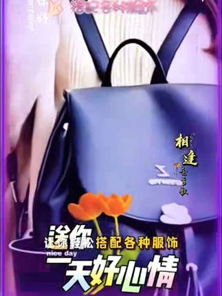 #威森袋鼠软皮双肩包#新款时尚中年妈咪双背包#柔软光滑休闲好搭