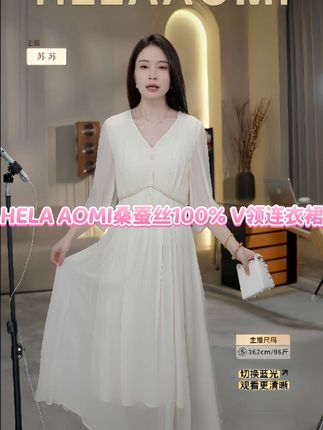 HELA AOMI“桑蚕丝100% 橱窗系列 ”V领收腰度假连衣裙#时尚穿搭时尚穿搭时尚 #高级感穿搭 #时尚气质穿搭 #气质仙女裙穿搭 #气质女神穿搭