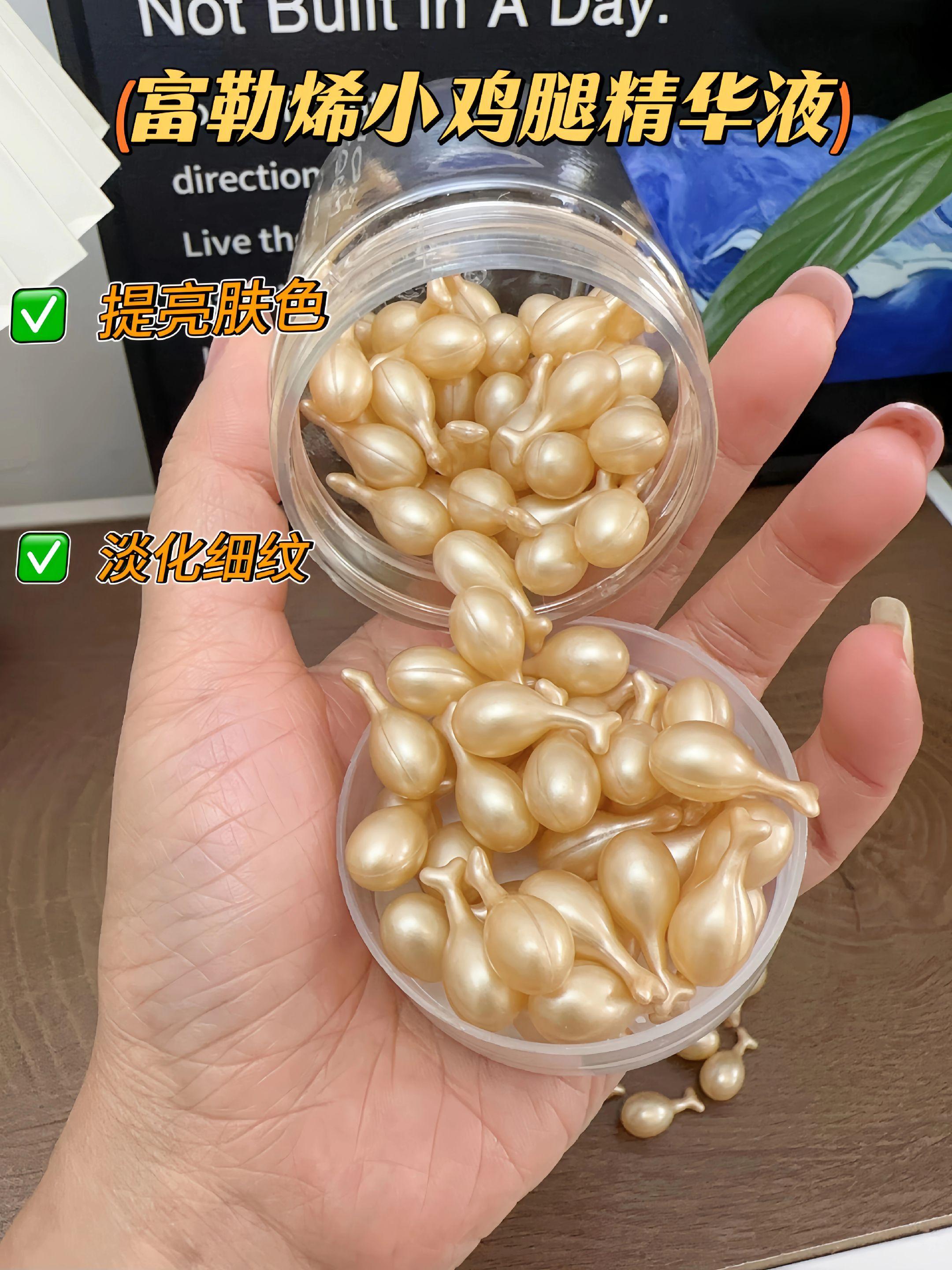 小鸡腿抗皱精华液。🔥【富勒烯奢护精华】上新! 一颗胶囊蕴藏澎湃黑科技💫 高浓度富勒烯深度赋能,强效抗氧、淡化细纹超在线 一抹轻盈无负担,养分快吸收,肌肤透着自然亮泽感 直播间专属宠粉福利已就位,点击小黄车,给肌肤焕活奢级呵护~#我要上热们 @生活……抖DOU+上热🔥