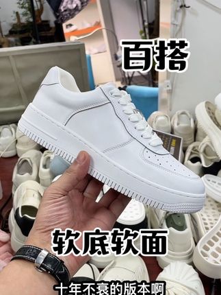 百搭经典男士户外登山小白鞋软底软面开车鞋#源头实力厂家 #只做高品质 #真皮 #厚底小白鞋