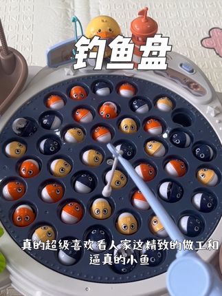 培养宝宝手眼协调能力 和耐心 #钓鱼玩具