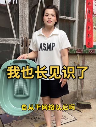 #好物推荐🔥 #搓衣盆带搓板