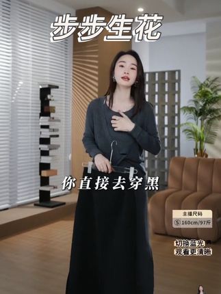 HELAAOMI“步步生花”新款半身裙百褶气质开叉半身裙#半身裙 #裙子 #今日穿搭look #每日分享 #邱莹莹