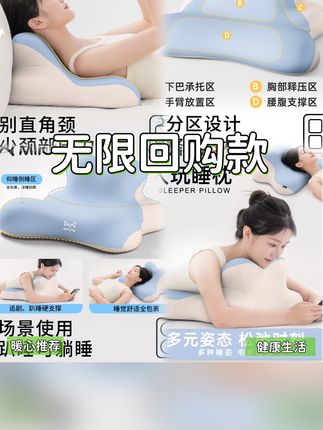 #好物推荐#抱枕MiiOW/猫人凉感玩睡枕护颈椎助睡眠床上玩手机不累神器靠枕头床头#护颈椎枕头 #睡枕