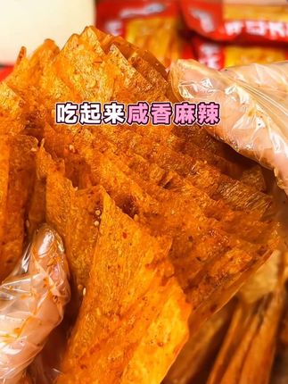 上班同事给我一包辣片,吃完我立马跟它要了这个链接。不得不说湖南平江做的辣片真的很绝,它是那种纯辣不甜的,还是小时候的味道,越嚼越香,根本停不下来,平时追剧休闲吃真的超合适!#追剧小零食 #解馋 #辣片 #追剧必备 #休闲零食