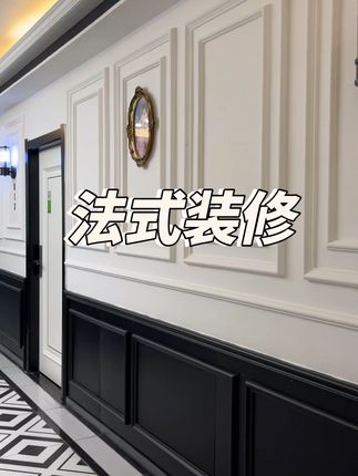 法式背景墙,可以上漆,不易开裂,可搭配多种造型#家装装修 #法式背景墙 #法式装修 #背景墙线条
