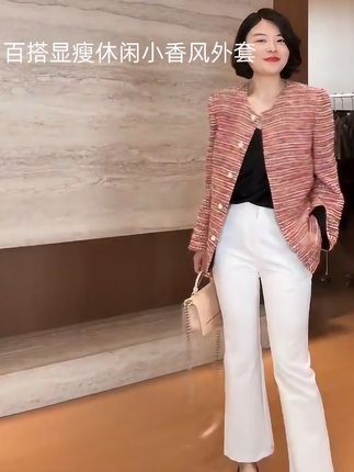 TANTAN 百搭显瘦休闲小香风外套#高级感穿搭 #时尚穿搭 #洋气减龄 #气质穿搭 #时尚小香风