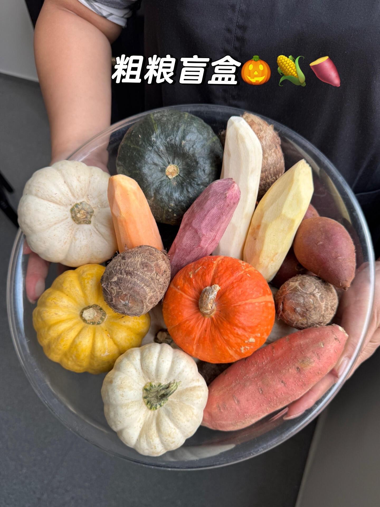 缺点:一天没尝完所有品种。8个品种只需要花一份的票,粗粮脑袋可以偷着乐了,这是我们家门面产品,做了一个拼装,一次性都可以尝到,再也不用一箱都买五斤啦~#粗粮 #粗粮盲盒 #盲盒 #早餐吃什么 #代餐