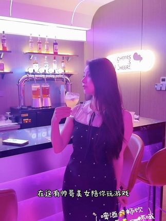 不好意思 我到家了#晚所homebar