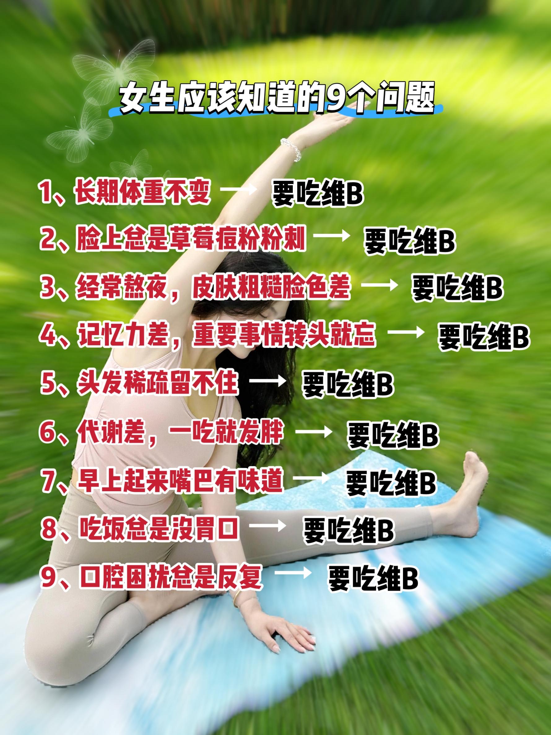 #干货分享 #女生必看 #变美小技巧 #让人悄悄变美的习惯 #仙女必备