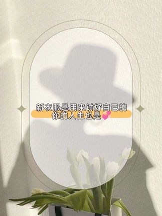 #早秋穿搭 #气质穿搭 #百搭上衣 #遮肉显瘦 #胖瘦都能穿