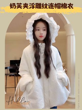 哇!这件棉服好好看呀!女生看着都给迷住了,少女心直接爆棚!面料又轻又软又保暖,哪个女生不爱!#秋冬穿搭 #美出高级感 #可爱到爆炸💥 #减龄穿搭 #我的双11必买清单