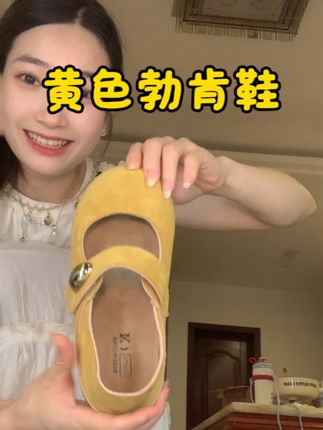 超软舒服,关键价格还不贵#脚宽脚胖都可以 #百搭鞋子 #女鞋推荐 #宝藏鞋子 #勃肯鞋