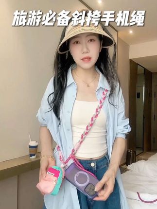 出门旅游的姐妹,赶紧安排一条手机斜挎绳,手机背身上,干啥都方便~#手机绳 #手机斜挎包 #手机斜背挂绳 #超便宜超划算 #宝妈分享