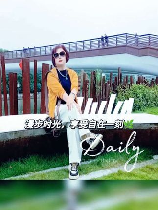 #创作灵感 炎热的夏天总算过去了 又到了秋天了, 今天我们 秋天的第一次一日游 开起👫👫👫🌹🌹🌹🍁🍁🍁👩🏼🌾👩🏼🌾👩🏼🌾