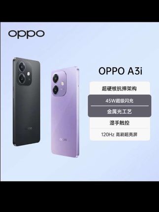 #OPPOA3i智能手机#官方旗舰店正品#数码科技 #颜值高 #今日分享 #