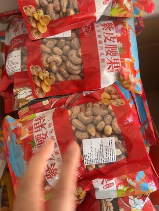 货不多,今天就不直播了。专心干活。我老公下午又开车去收杏干,我就不去了,在家带儿子。
