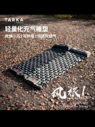 #户外装备 户外露营摩旅骑行徒步爬山自驾游旅行车载必备超轻充气床垫防潮睡垫