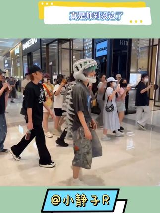 戴上鹿哥同款的恐龙头套,谁还不是个鹿晗分唅呀#鹿晗 #恐龙头套